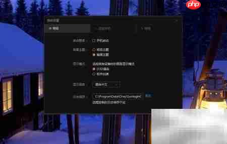 向日葵远程验证码每日更新设置