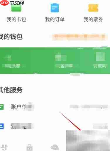 航旅纵横崩溃应对指南