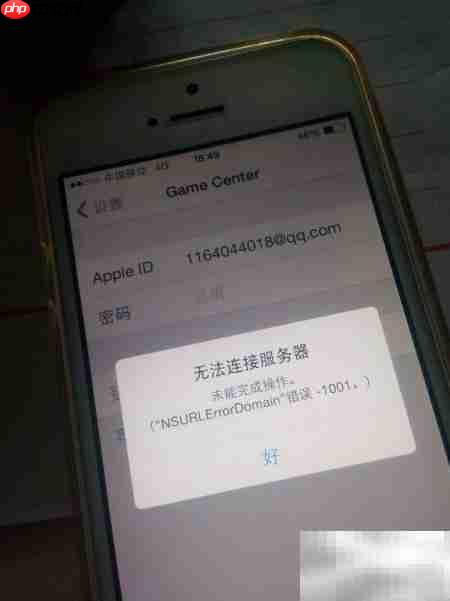 iPhone状态栏显示秒数技巧