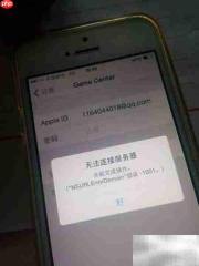 iPhone状态栏显示秒数技巧