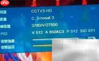 中星6b卫星锅调星方法