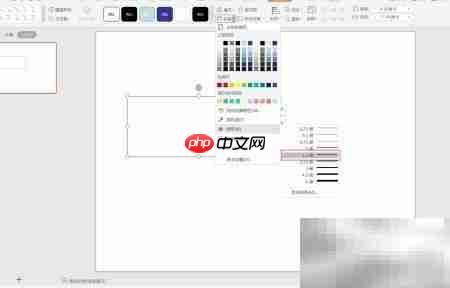 WPS演示段落排版技巧