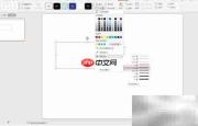 WPS演示段落排版技巧