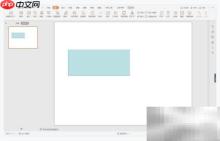 WPS演示段落排版技巧
