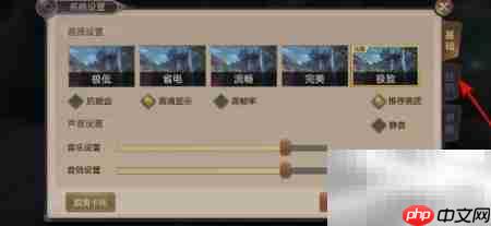 绝世仙王定点挂机设置技巧