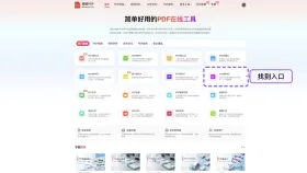 Excel怎么转PDF？大文件处理前要注意什么