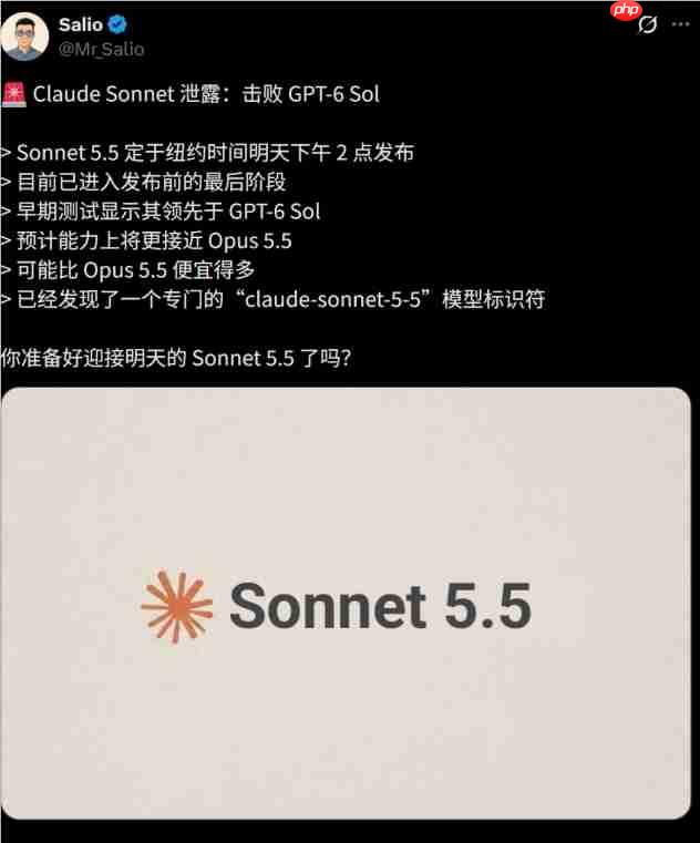 Claude Sonnet 5.5 偷跑:价格打穿地心,实测暴打 GPT-6 Sol、直逼 Astra