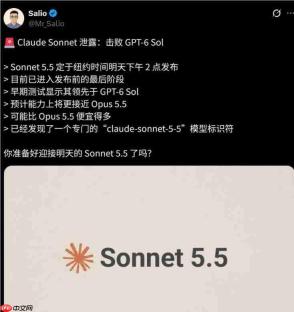 Claude Sonnet 5.5 配置标识符现身并开启灰度测试,性能直逼 GPT-6 Astra