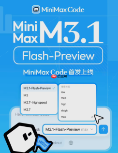 MiniMax 最新文本模型 M3.1-Flash-Preview 正式上线,官方同步派发额度重置卡与双倍积分福利