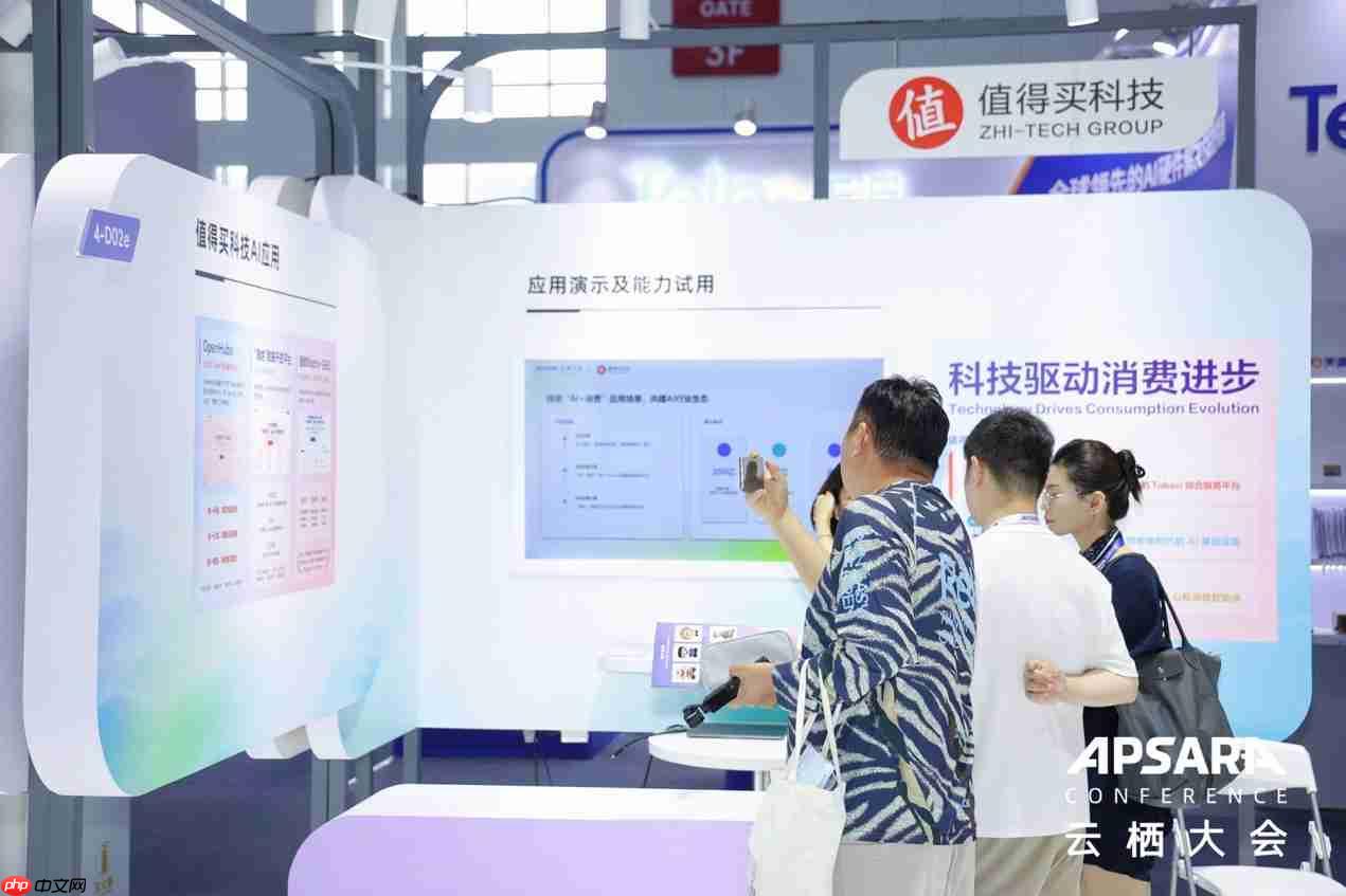 值得买科技三大AI原生产品和服务亮相2026阿里云栖大会,拓展数字消费服务新边界