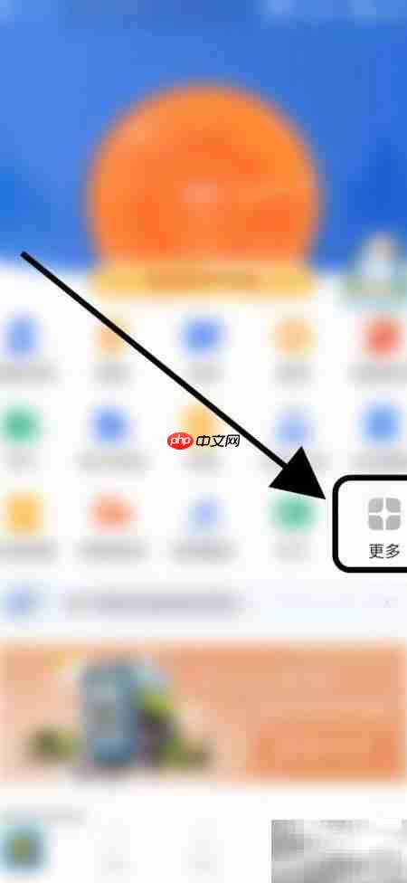 建行慧懂龙智赢查看指南