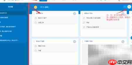 高效个人知识管理指南