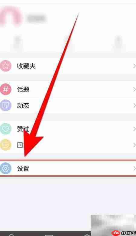 孕妇食谱:关闭系统通知技巧