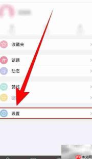 孕妇食谱:关闭系统通知技巧
