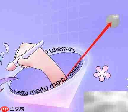 Win版美图秀秀更新检查方法