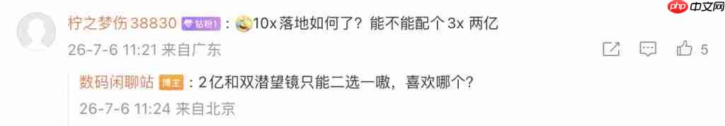 华为 MateXT2 新款三折叠曝下半年发布