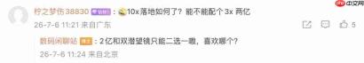 华为 MateXT2 新款三折叠曝下半年发布