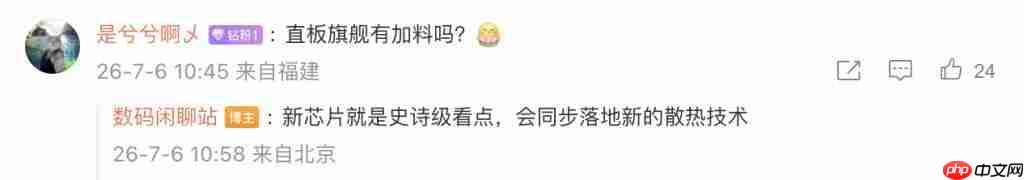 华为 MateXT2 新款三折叠曝下半年发布