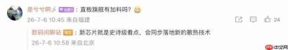 华为 MateXT2 新款三折叠曝下半年发布
