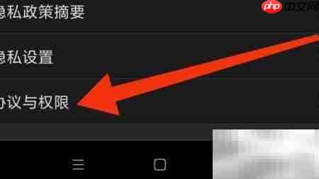 智慧中小学系统权限查看指南