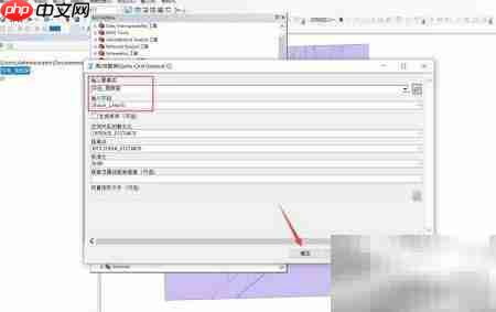 ArcMap高低聚类分析方法