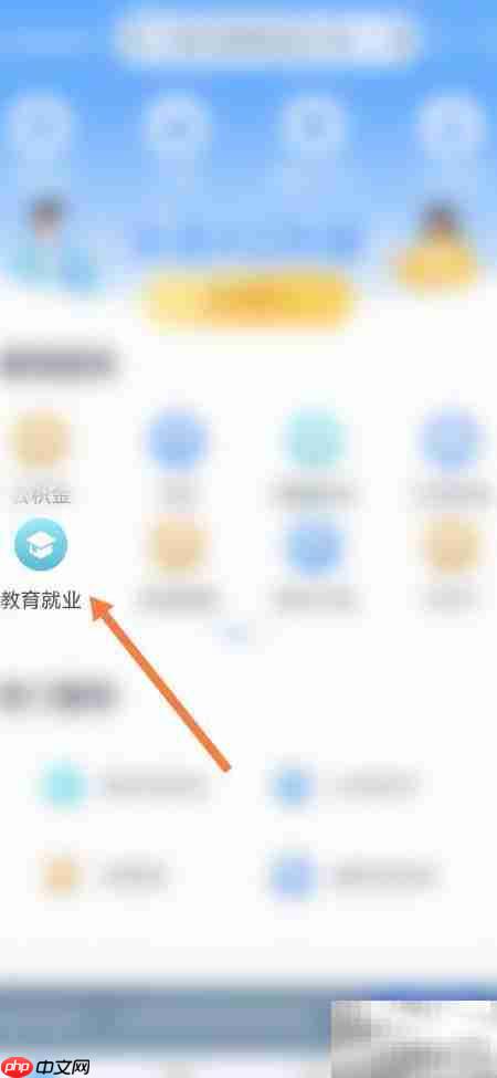双一流评选标准揭秘