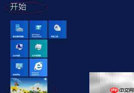 WinServer2012更新无线网卡驱动
