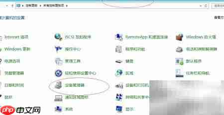 WinServer2012更新无线网卡驱动