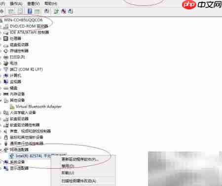 WinServer2012更新无线网卡驱动