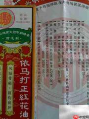 辨别进口药品真伪方法