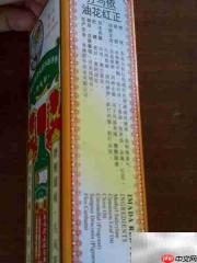 辨别进口药品真伪方法