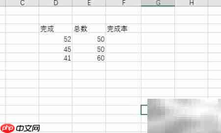 Excel计算接种率方法