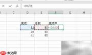 Excel计算接种率方法