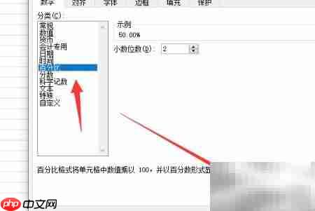 Excel计算接种率方法