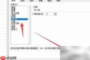 Excel计算接种率方法