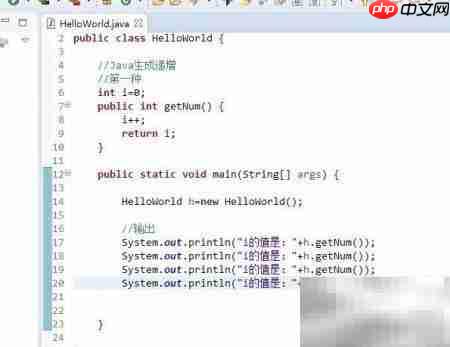 Java生成递增序列方法