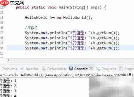 Java生成递增序列方法