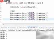 Java生成递增序列方法