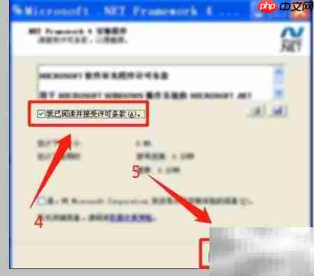 服务器安装.NET 4.0教程