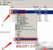 服务器安装.NET 4.0教程