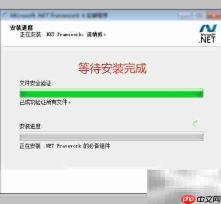 服务器安装.NET 4.0教程