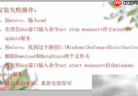 服务器安装.NET 4.0教程