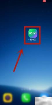 爱奇艺会员积分获取渠道