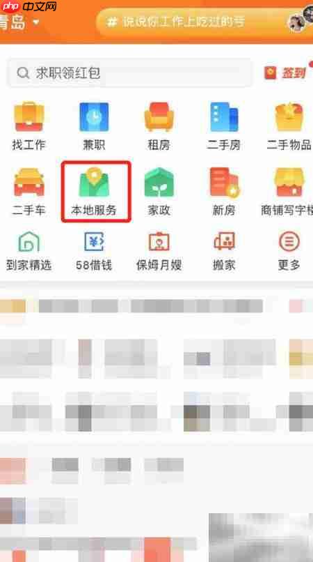 青岛婚庆服务怎么找