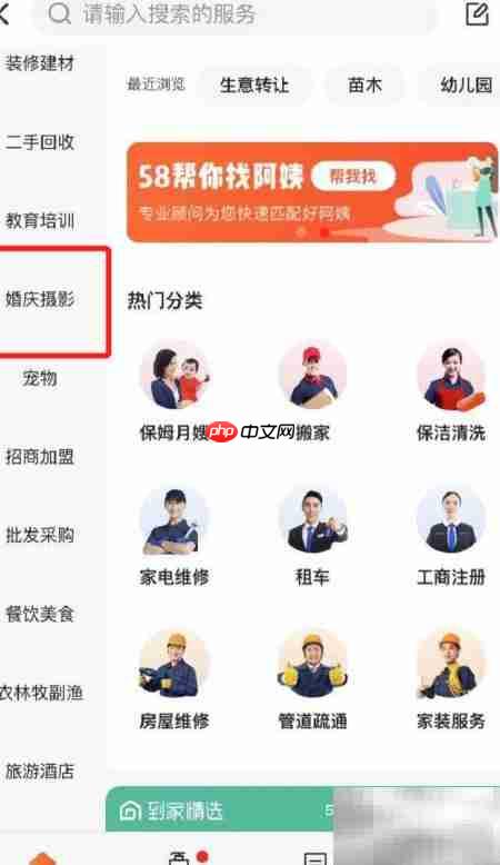 青岛婚庆服务怎么找