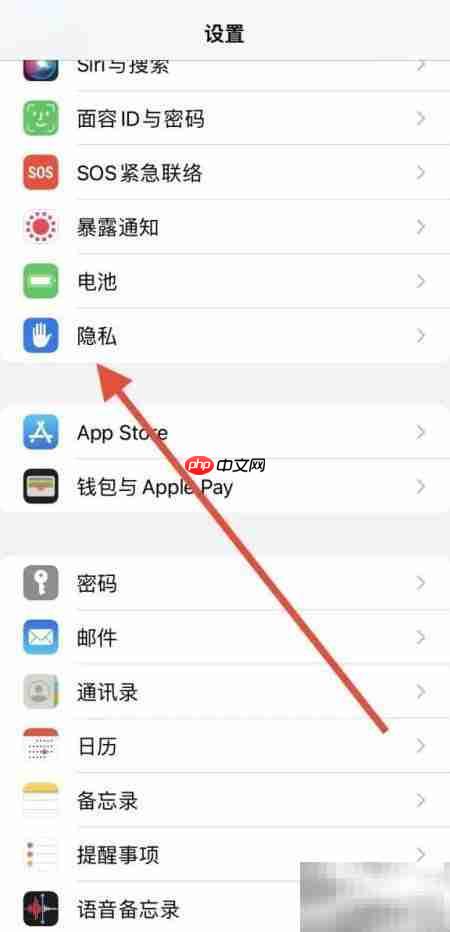 苹果关闭系统服务的幕后解析