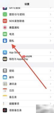 苹果关闭系统服务的幕后解析