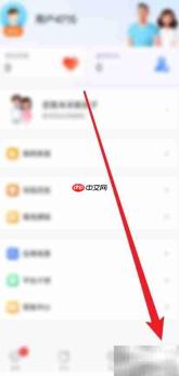 智慧中小学绑定第二学生方法