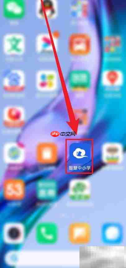 智慧中小学绑定第二学生方法