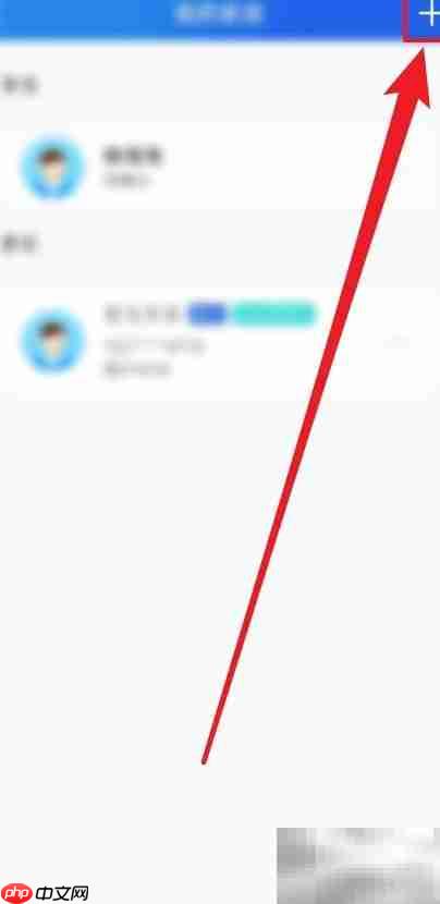 智慧中小学绑定第二学生方法